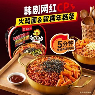 海底捞年糕火鸡面1m61.4g甜辣味芝士味火鸡面桶装韩式风味泡面