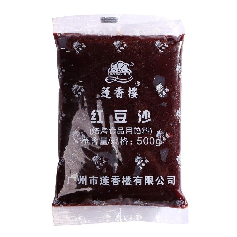 广州莲香楼低糖红豆豆沙馅料白莲蓉D家用包子青团月饼专用烘焙馅,粮油调味/速食/干货/烘焙,烘焙馅料,淘宝优惠券,粉丝福利购,淘宝优惠卷