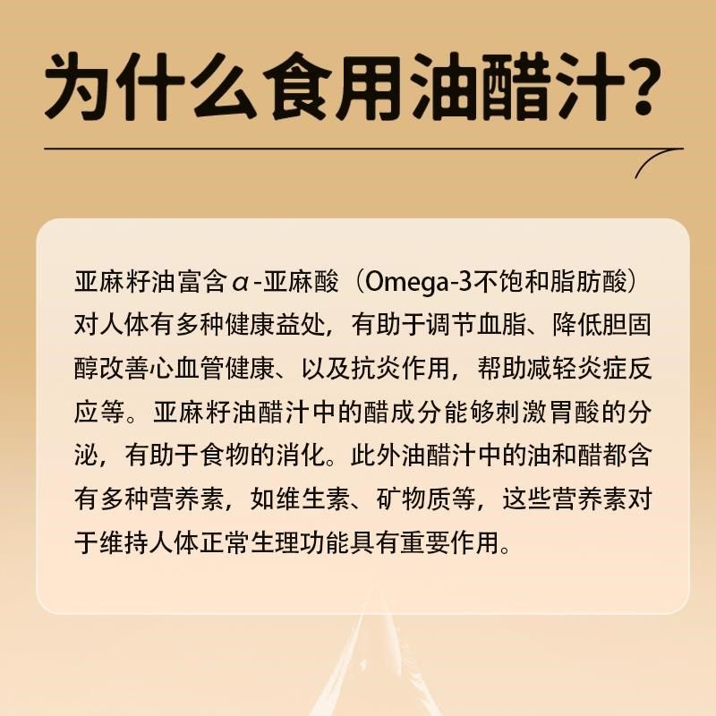 草牧里亚麻籽油醋汁0脂肪酱料蔬菜沙I拉酱蘸酱调味醋芝麻蛋黄酱,茶,组合型花茶,淘宝优惠券,粉丝福利购,淘宝优惠卷