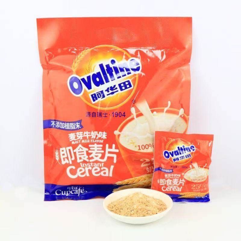阿华田即食麦片240ng麦芽牛奶味可可味早餐燕麦片免煮速溶冲泡速,咖啡/麦片/冲饮,纯燕麦片,淘宝优惠券,粉丝福利购,淘宝优惠卷