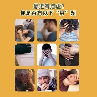 南京同仁堂龟鹿二仙胶二仙膏B成人温肾益精非北京官方正品店