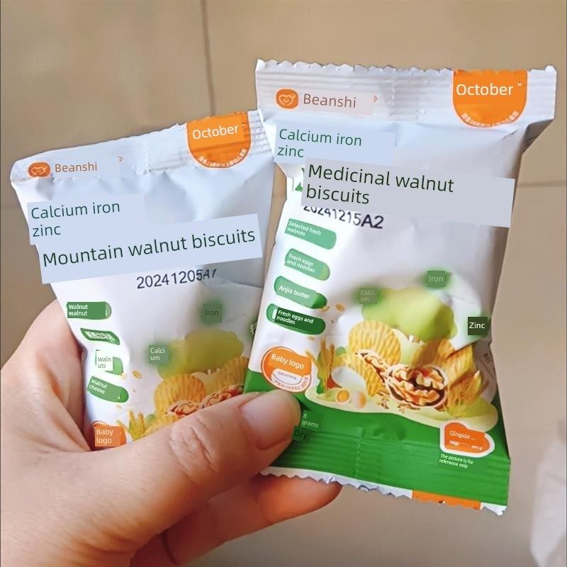 比菲斯托儿童健康零食饼r干婴儿标签钙铁锌山药核桃饼干无盐儿童,婴童食品,宝宝饼干,淘宝优惠券,粉丝福利购,淘宝优惠卷