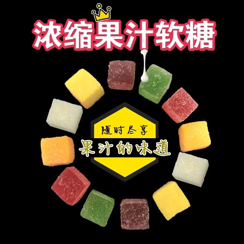 益生菌酵母软糖黄金枣p酵素梅增强版酵素软糖随便果蔬孝素随便果