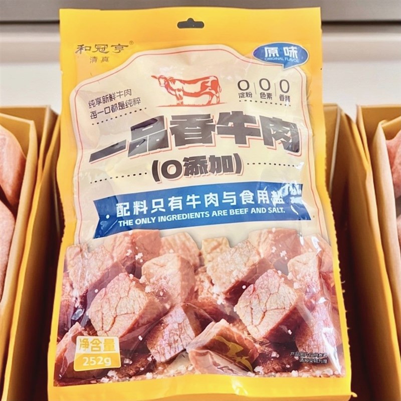 周嵘年货一品香纯牛肉熟牛肉w原味252g*2袋诚意周嵘甄选总店