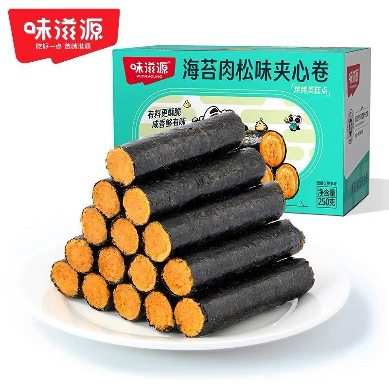 味滋源海苔肉松味夹心卷 250gD即食儿童休闲零食香酥紫菜解馋