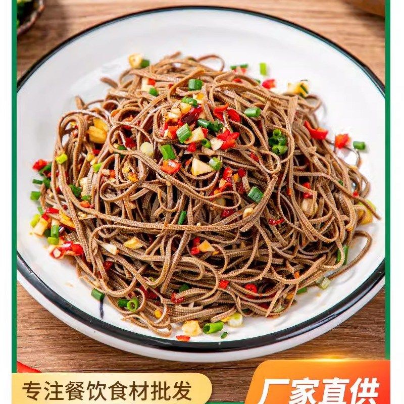 凉拌黑豆丝180g千张丝豆皮丝豆腐丝豆干酒店O饭店用特色半成品凉