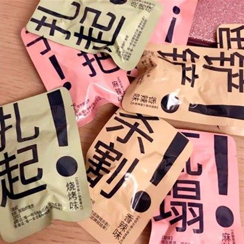 新货品品牛板筋颗粒香辣烧烤牛肉B零食四川风味特产独立小包装小