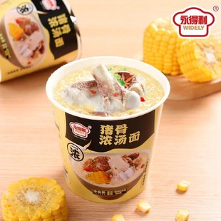 猪骨浓汤面老母j鸡汤面桶装速食方便面夜宵泡面杯面整箱混装