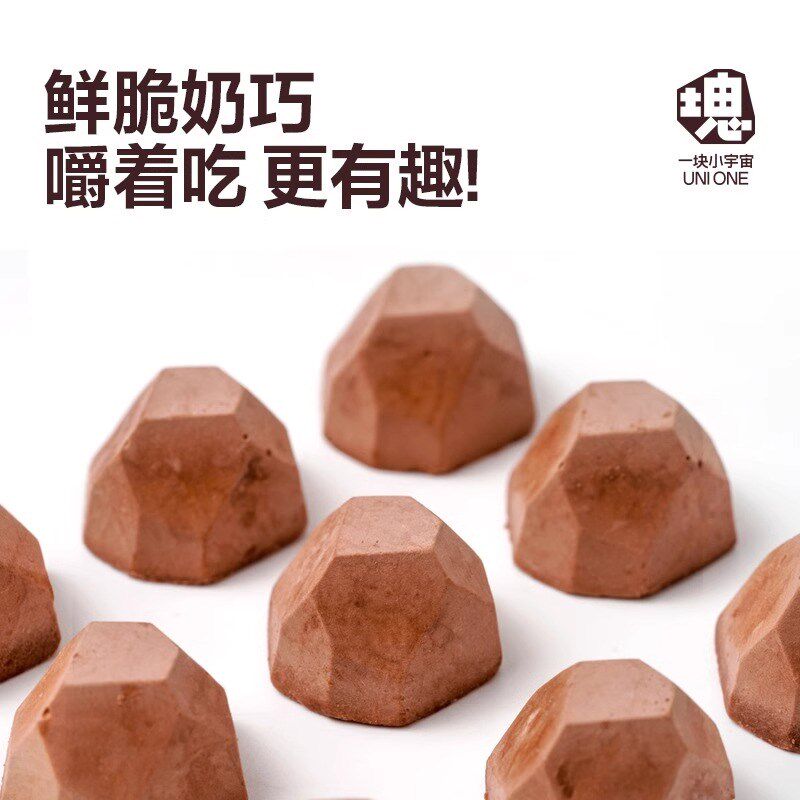 一块小宇宙鲜g脆奶巧冻干巧克力3袋榴莲奶巧鲜脆奶巧解馋零食