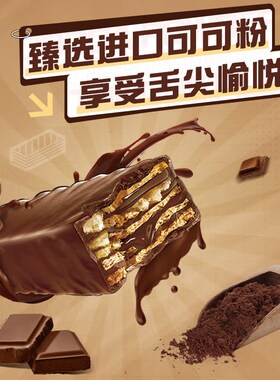 雀-巢脆脆鲨威化饼干巧克力牛奶24包F744g多口味休闲办公零食小吃