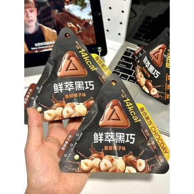 每日黑巧鲜萃黑巧香醇榛子味巧克力黑巧克力糖果浓脆丝滑巧克力