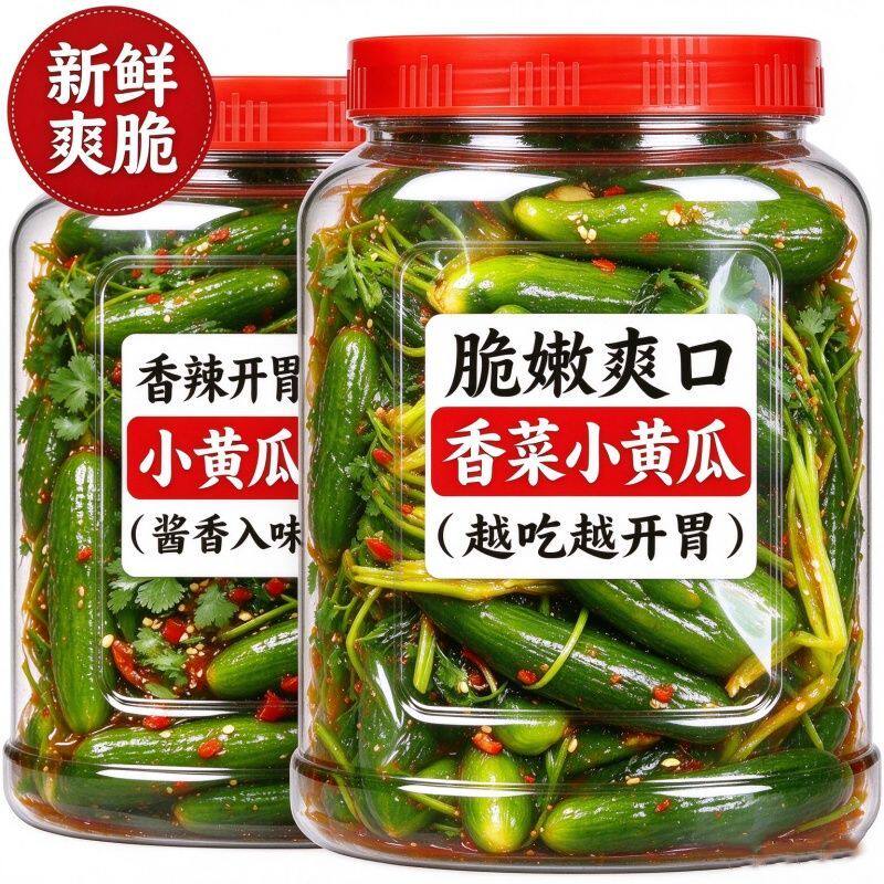 香菜小黄瓜500g*5袋咸菜河南特色腌制咸菜泡菜油香酱菜解馋下饭菜