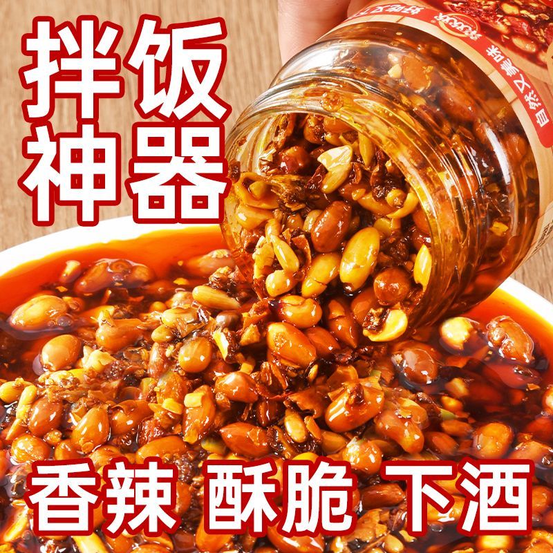 花生瓜子五仁芝麻辣椒酱香辣酥脆油辣椒拌饭酱凉菜凉皮油泼辣子酱