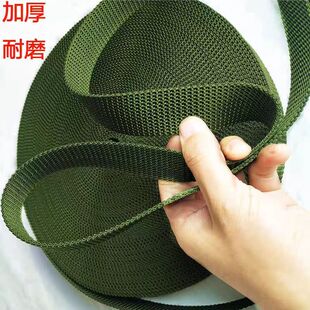 马扎专用绳耐磨加厚军绿色货车刹车绳捆绑带马扎带扁带编织绳绑带