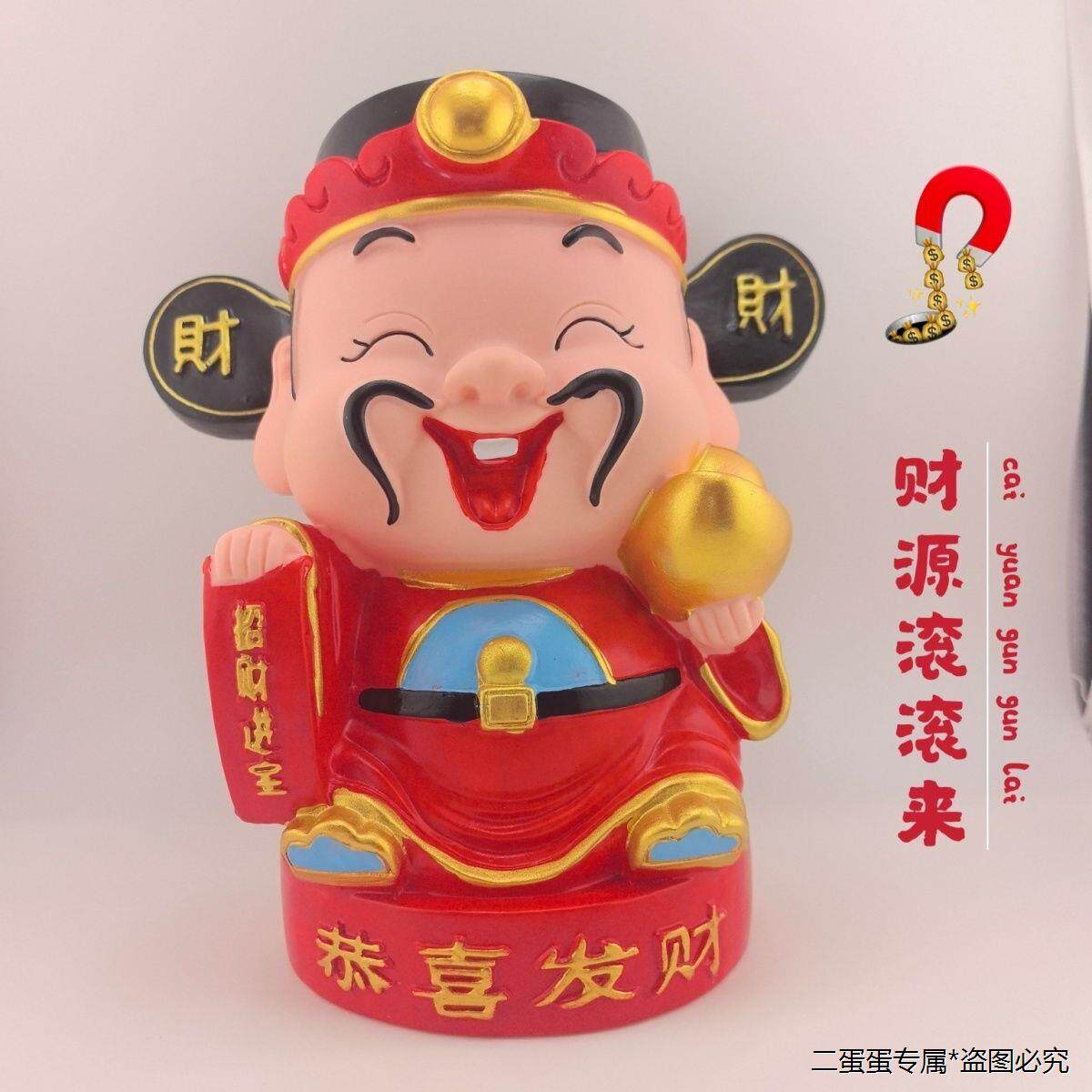网红创意财神爷礼品存钱罐新款储蓄罐搪胶摔不坏女孩儿童摆件礼物