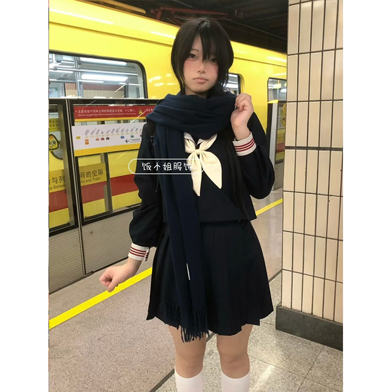 jk制服中间服基础款米黄领长袖短袖衬衫上衣水手服绀色JK短裙一套