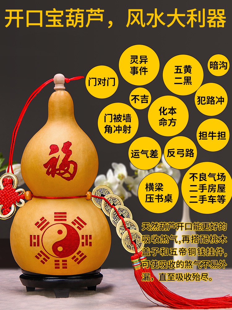 健康胡辟邪路葫芦楼精品平安大胡吉祥葫芦葫芦葫芦葫卸葫芦制品楼 Изображение 1 健康胡辟邪路葫芦楼精品平安大胡吉祥葫芦葫芦葫芦葫卸葫芦制品楼 Изображение 1