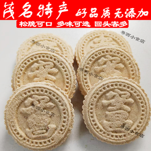 广东茂名电白电城老款特产绿豆炒米饼手工白糖硬甜炒米饼休闲零食