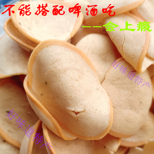 雷州特色小吃米烤仔湛江特产休闲零食耳仔八字靠仔广东美食靠子片