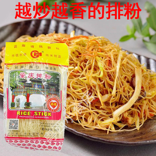 广东新兴广华肇庆排粉炒煮排粉纯细米粉丝绍庆干米线老牌子 添加