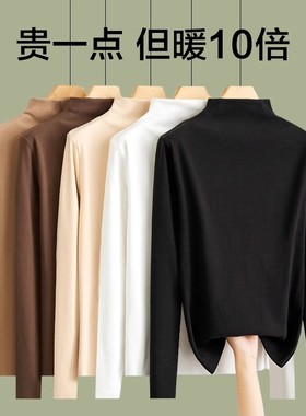 2025秋冬新款双面德绒半高领打底衫女士内搭长袖加绒加厚黑色上衣