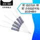 2W碳膜电阻5% 1欧姆 2.2&Omega; 4.7M 5.1R 6.8 8.2R 2瓦碳膜 色环电阻