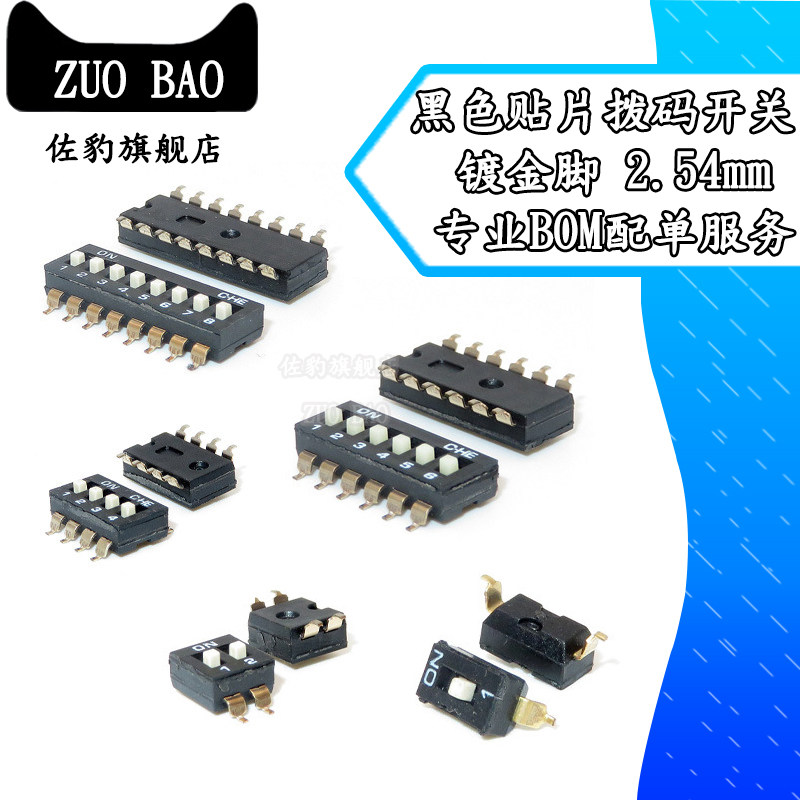 2 54mm 1 2P 3 4P 5P 6P 8P SMD 2-54mm-1-2p-3-4p-5p-6p-8p-smd