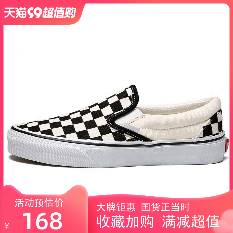 官方万斯休闲棋盘格子男女帆布鞋低帮板鞋一脚蹬懒人黑白新款男鞋