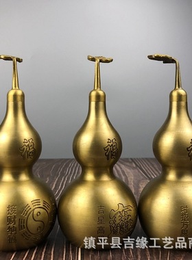 黄铜有叶葫芦摆件八卦家居工艺饰品摆件螺丝口开盖空心葫芦工艺品