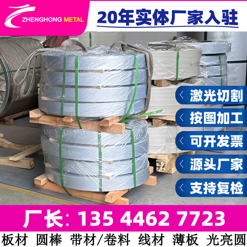 GH3044圆棒 不锈钢棒 板GH44 H30440 GH3128棒料合金板高温合金棒