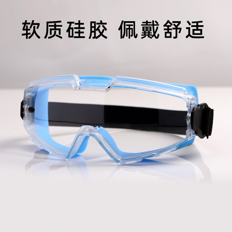 护目镜劳保防飞溅打磨切割防冲击防雾防尘防风沙高清防护眼镜