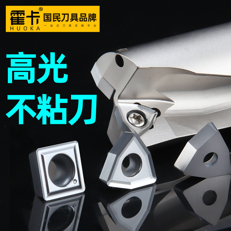 U钻刀片wc数控刀粒SP暴力钻快速钻桃形钢用铝用桃型wcmx050308