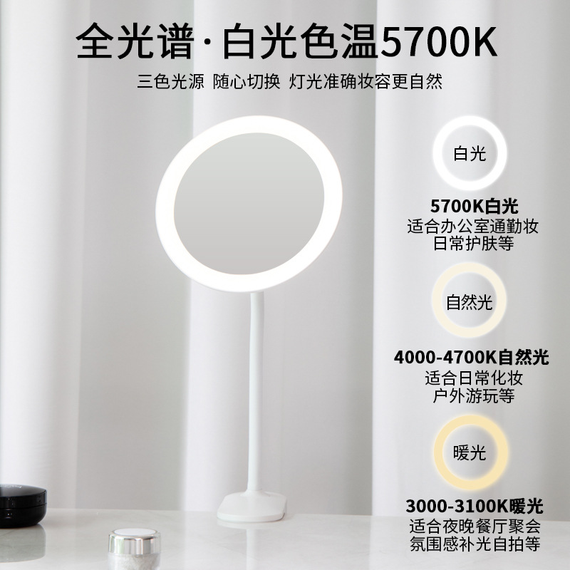 led化妆镜带灯可夹学生宿舍充电补光放大镜子伸缩台式桌面办公室