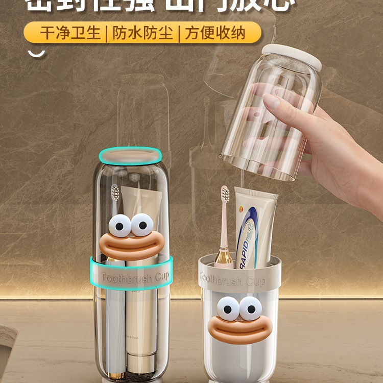 旅行洗漱杯透明儿童情侣牙刷牙膏漱口杯便捷式旅游牙杯牙缸牙具杯