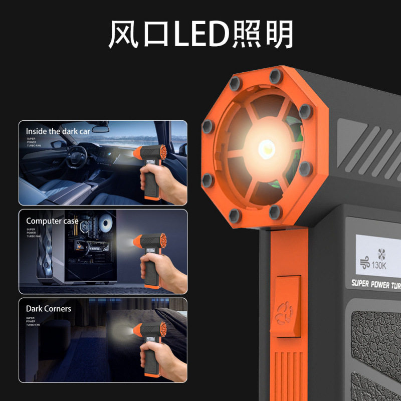 2025暴力风扇车载吸尘器车用便携式手持车用吹尘器吹吸一体车内