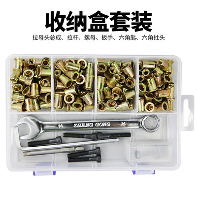 百马LM83手动电动气动多用拉母枪套装拉铆螺母枪铆钉枪拉姆枪