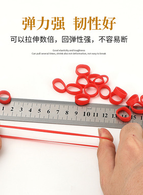 厂家TPR红色橡皮筋 皮圈皮筋牛皮筋橡胶圈红色皮套弹力橡筋皮条