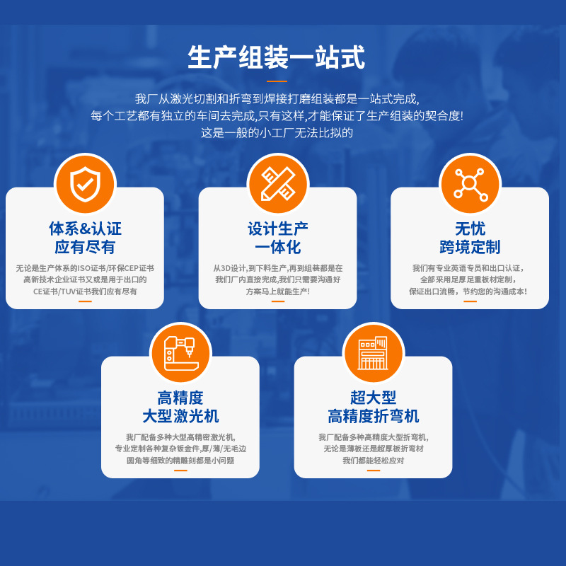 佛山实力钣金厂家自动纺纱机纺织设备钣金高效精密自动化设备激光