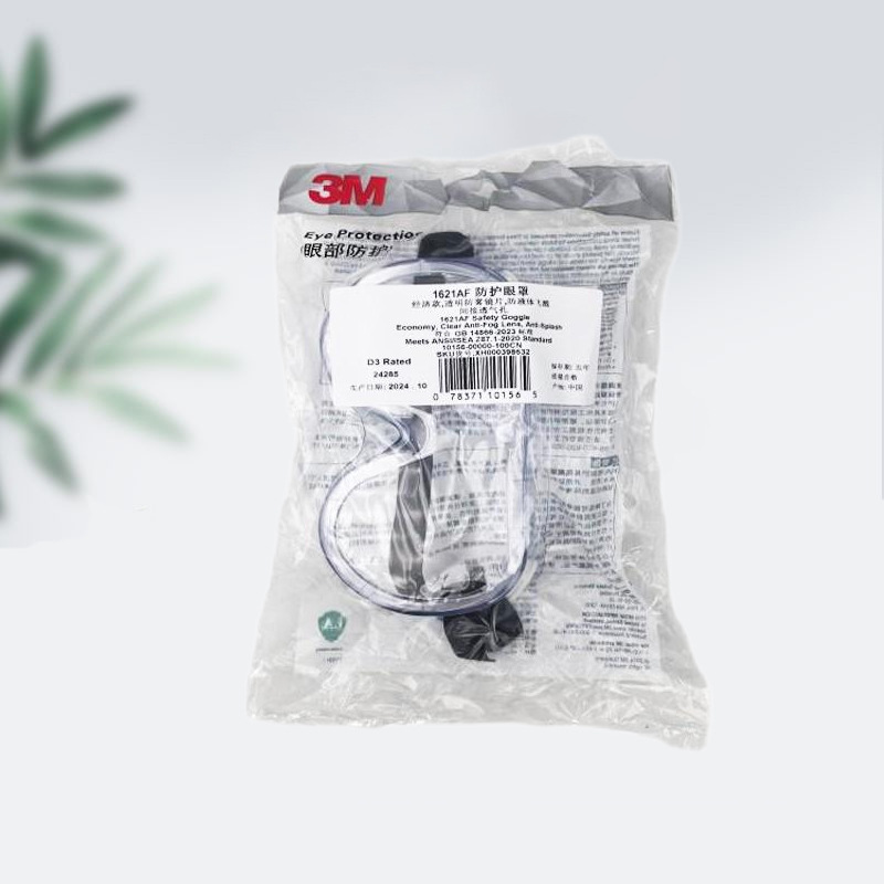 3M1621AF护目镜防风沙眼罩骑行防雾防灰尘劳保工业打磨防护眼镜