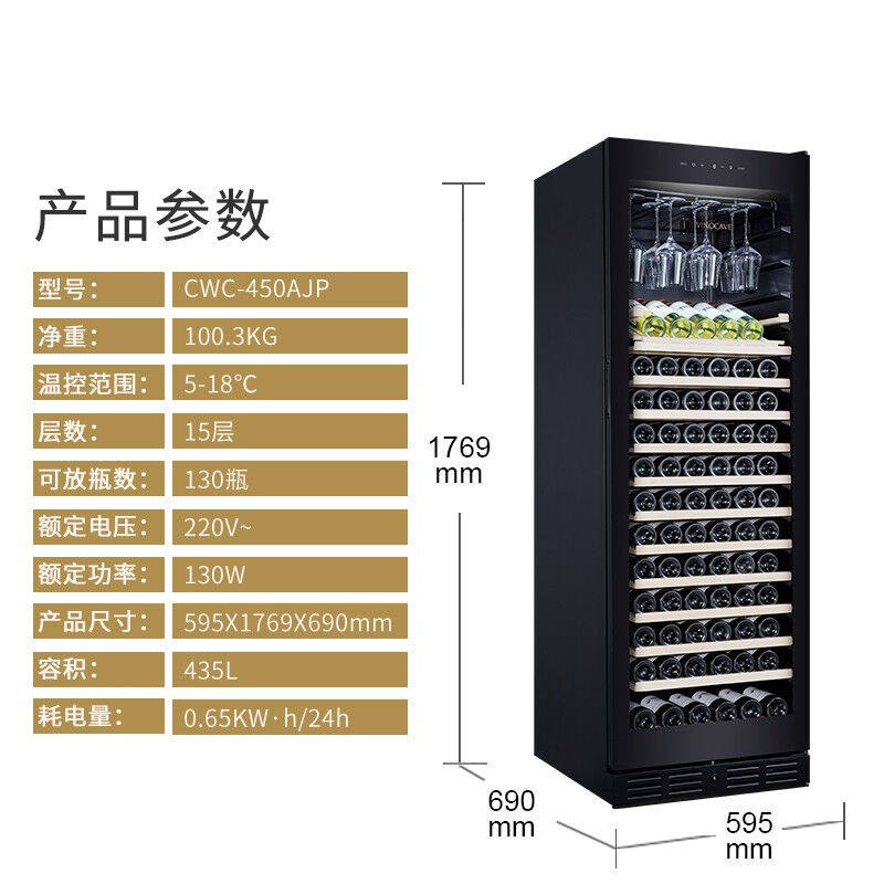 维诺卡夫(Vinocave)红酒柜大容量压缩机风冷酒柜家用恒温红酒柜嵌高性价比高么？