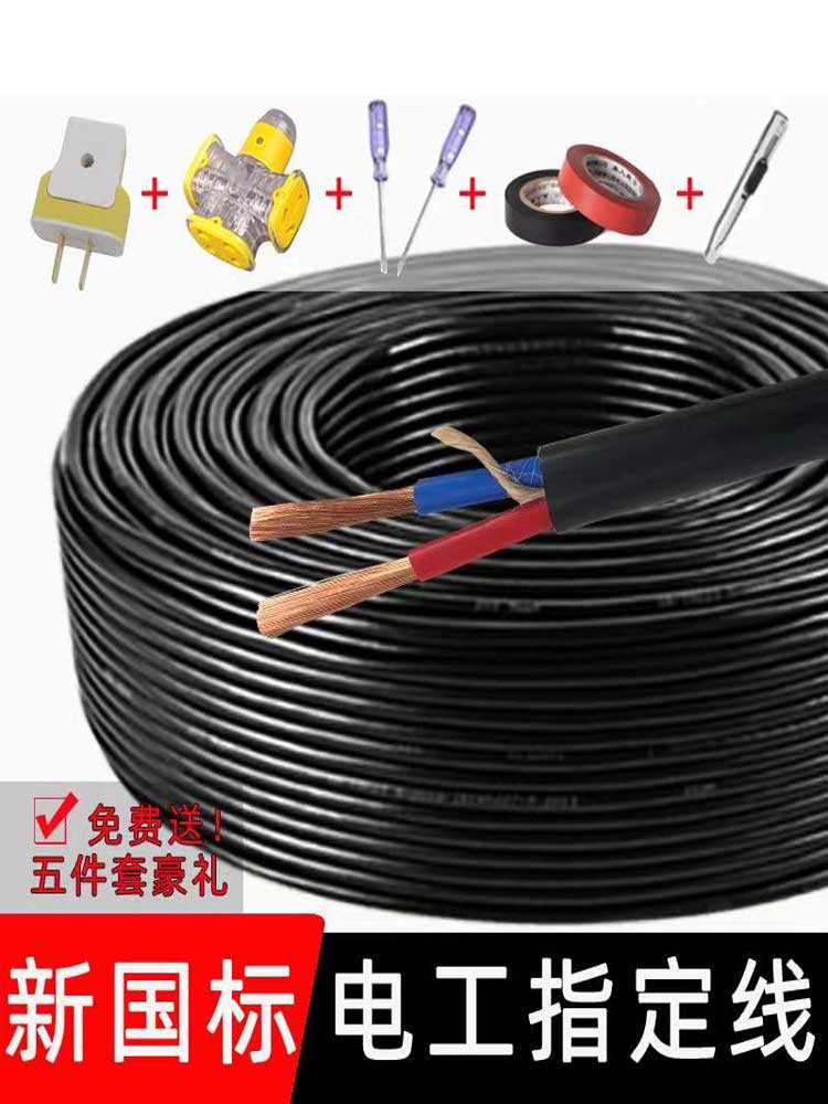 中国大陆工程工程电线户外