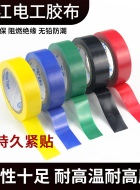 电工胶布线无电工胶布线无