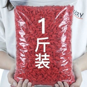 宁夏新货头茬枸杞子特级无硫磺正宗大果苟杞干吃泡水泡酒即食天然