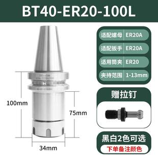 40数控刀柄50 0加工中心高精度动平衡2筒夹头刀柄定制