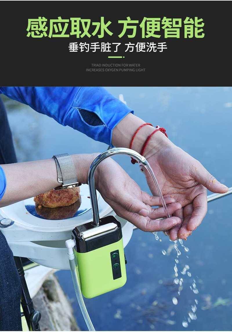钓鱼智能感应取水器户外电动抽水机吸水器钓箱增氧泵洗手神器渔具