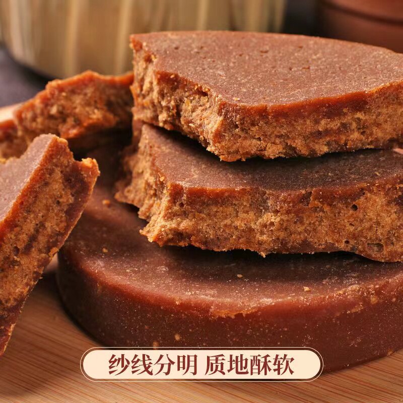 云南叶子红糖天然蔗糖甘蔗老红糖姨妈调理蔗糖纯甘蔗国际GB35885 - 实物图