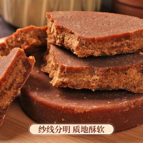 云南红糖国标GB35885纯甘蔗制作