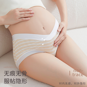 孕妇内裤低腰大码纯棉抑菌裆怀孕期专用中晚期托腹无痕薄款短裤女