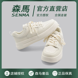 SENMA森马女鞋2024年夏季新款透气网面鞋运动鞋学生小白鞋休闲鞋