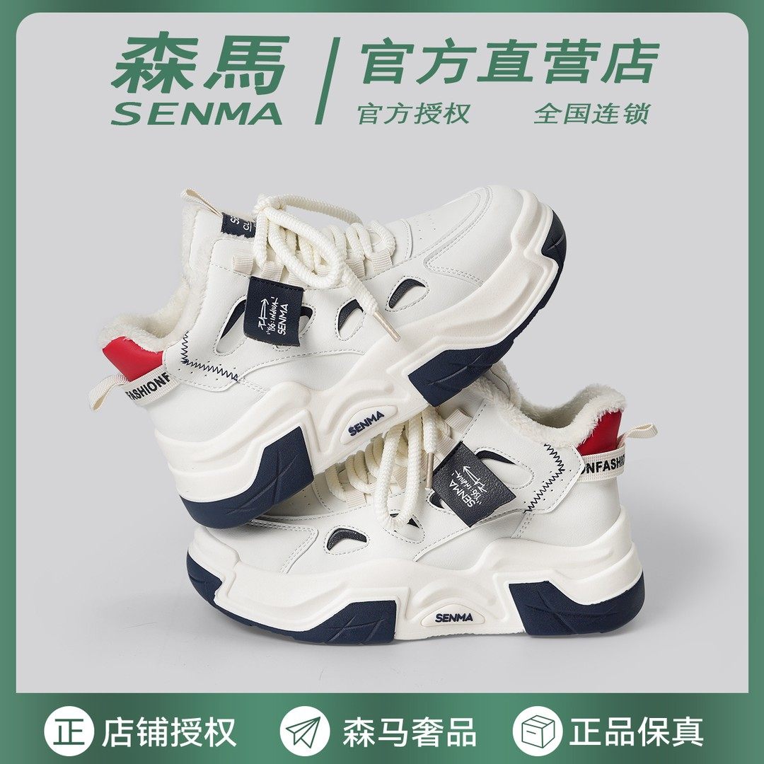 森马女鞋高帮棉鞋保暖